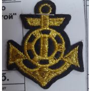 08.02 Термоапликация «Якорь золотой» 4*3,5см