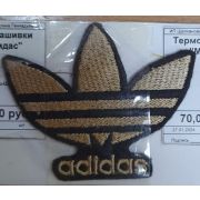 08.06 Нашивка «Адидас» 6,5*8,5см