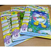 Обьемная картина «Мамы и малыши» 12*17см