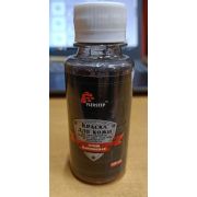 Краска для кожи 125мл. уценка