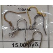 03.01 Швензы 18мм.