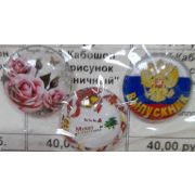 02.17 Кабошон 25мм.рисунок «Праздничный»