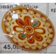 02.17 Кабошон овал 30*40мм.