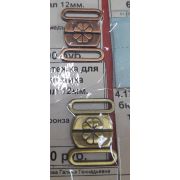 4.24 Застежка для купальника металл 12мм.