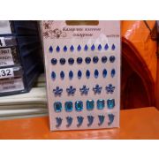 Камушки клеевые фигурные 43шт.