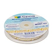 Лента 10мм. с рисунком «Елочки» металлизированная