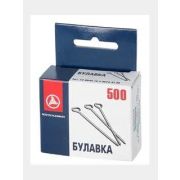 Булавки №5 500шт.
