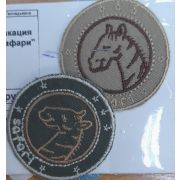 01.07 Термоапликация «Лошадь сафари» 4,8*5см