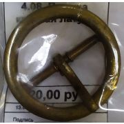 4.08  Пряжка круглая латунь