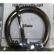 4.08  Пряжка полукольцо металл