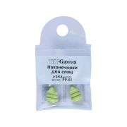 Наконечники на спицы 2-6,5мм 2шт.РР-02