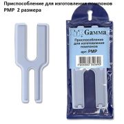 Приспособление для изготовления помпонов пластик РМР