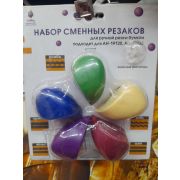 Набор резаков ручных для бумаги