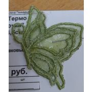 07.01 Термоапликация «Бабочка» 4,6*4,5см