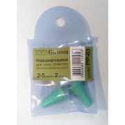 Наконечники на спицы 2-5мм 2шт.РР-03