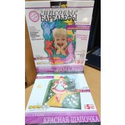 Гипсовые барельефы набор для детского творчества(форма для отливки,гипс, краски, кисть)