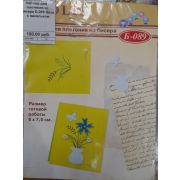 Набор «Ваза с васильком»для плетения из бисера , размер готовой работы 6*7,5см