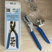 Щипцы для установки кнопок металлических 15мм (16кнопок входят в комплект)