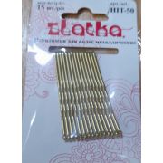 03.06 Невидимки 50мм.для волос в упаковке15шт. цвет темное золото.